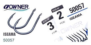Крючки Owner одинарные 50057 №2 - фото 1