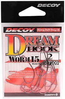 Крючки Decoy Worm 15 №2 9шт