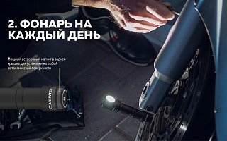 Фонарь Armytek Wizard C2 WG Magnet USB теплый - фото 17