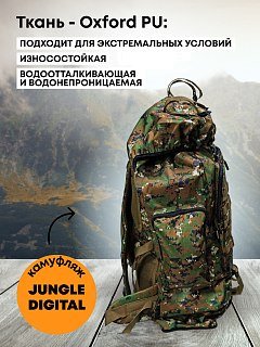 Рюкзак Taigan Defender 100L jungle digital - фото 2