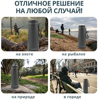 Термос Pereval с ремешком 950мл темно серый - фото 6