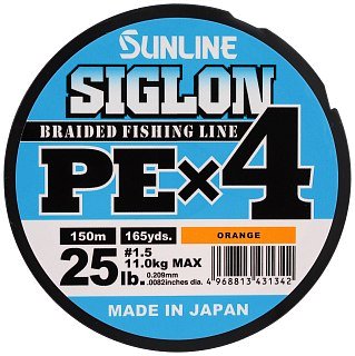 Шнур Sunline Siglon PEх4 orange 150м 1,5 25lb