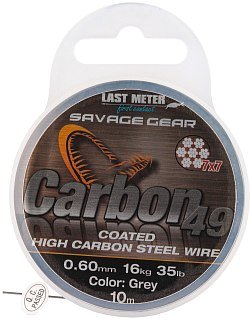 Поводковый материал Savage Gear Carbon 49 0.60мм 16кг 35lb coated grey 10м