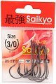 Крючки Saikyo BS-2313 BN №3/0 10шт