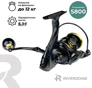 Катушка Riverzone Storm Q5800 - фото 5