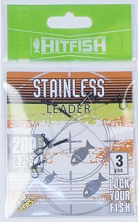 Поводок Hitfish Stainless leader 19 нитей 250мм 19,8кг d 0,41 3шт - фото 2