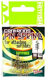 Крепление для приманки Hitfish Centering pin spring M 15шт - фото 1