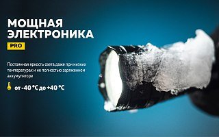 Фонарь Armytek Predator Pro magnet USB теплый Com - фото 19