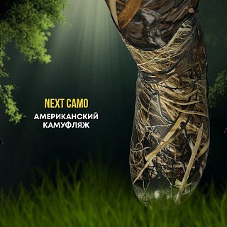 Сапоги Taigan Dubynya camo EVOS р.43 (10) - фото 4