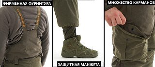 Костюм TAYGERR Бизон норвегия хаки -45 - фото 9