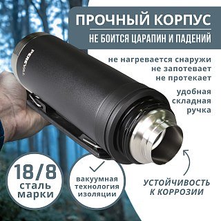 Термос Pereval HY-1000-16 1000мл black - фото 2