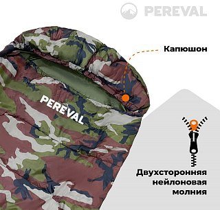 Спальник Pereval Comfort Camo 10° правый - фото 2
