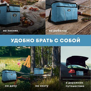 Термосумка Pereval Frosty 28L - фото 8