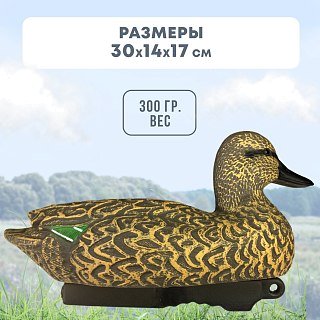 Подсадная утка Taigan HD Teal чирок  - фото 4