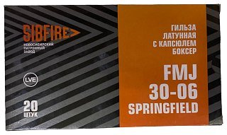Патрон 30-06Sprg НПЗ FMJ 9,5-9,7 Боксер латунь томпак 1/20 - фото 3