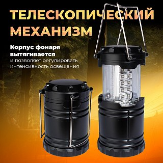 Фонарь Pereval BT-PL4020 кемпинговый 130 Lumens - фото 4