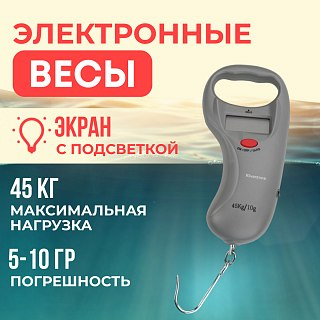 Весы Riverzone X644K 45 кг электронные - фото 1