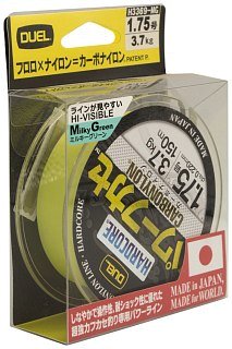 Леска Yo-Zuri Hardcore Carbonylon 150м 1.75-0.220мм 3.7кг