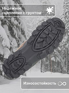 Ботинки Taigan ArcticHunter Thinsulation 800g Mesh&Membrane brown - фото 4