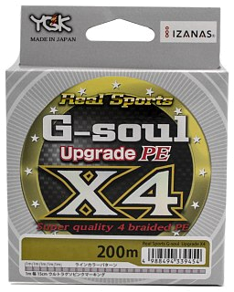 Шнур YGK G-Soul Upgrade X4 200м PE 0,6 12lb Gray - фото 3