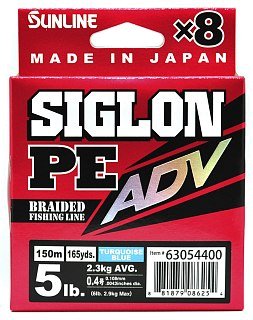 Шнур Sunline Siglon ADV X8 0,4 5lb 150м Turquoise Blue - фото 2