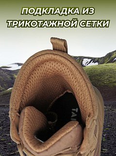 Ботинки Taigan Mongoose coffee  - фото 3