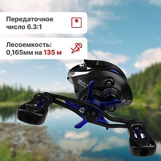 Катушка Riverzone Typhoon BT 2000 Left blue - фото 3