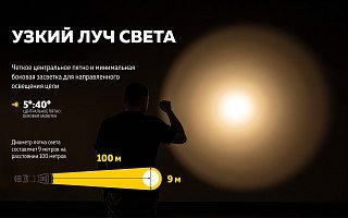 Фонарь Armytek Predator Pro magnet USB теплый Com - фото 14