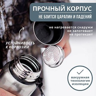 Термос Pereval с узкой горловиной 1000мл серебристый - фото 2