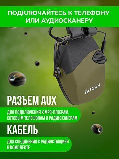 Наушники Taigan EM026 Green  активные - фото 6