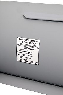 Лодка Grouper НДНД надувная 335W расширенный кокпит графитовый-серый - фото 2