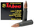 Патрон 7,62х39 УПЗ FMJ-1 8,0 1/20