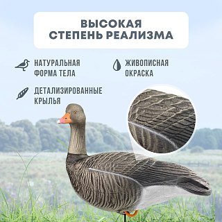 Подсадной гусь Taigan Goose сторожевой с выдвижной головой на стальном основании - фото 3
