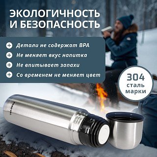 Термос Pereval HB-500 500мл - фото 3