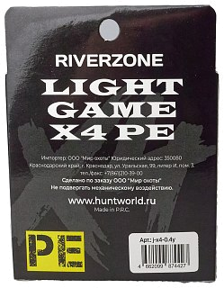 Шнур Riverzone Light Game X4 PE 0,4 150м 4,0кг yellow - фото 2