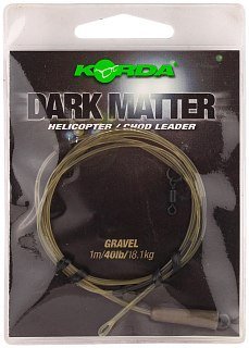Поводок Korda Dark matter leader heli gravel 1м 40lb