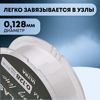 Леска Riverzone FishSplash I 150м 0,128мм 3,2lb clear - фото 2