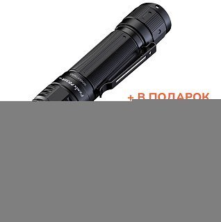 Фонарь Fenix тактический PD36R Pro + E03R V2.0 синий - фото 1