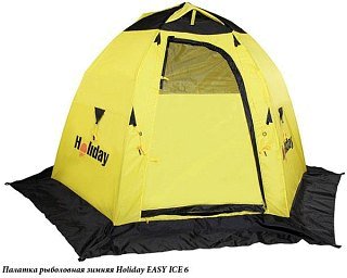 Палатка Holiday Easy Ice 6 210х245 см зимняя желтая