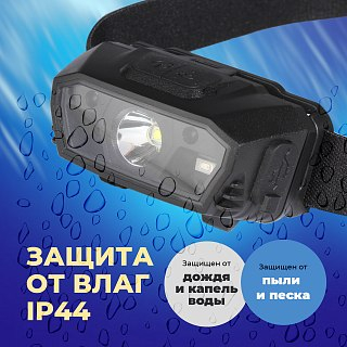 Фонарь Pereval BT-HL9077 налобный 180 Lumens - фото 6