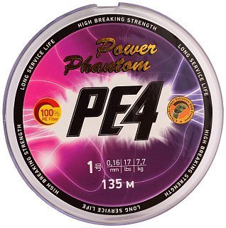 Шнур Power Phantom PE4 135м 1.0 0.16мм 7.7кг зеленый