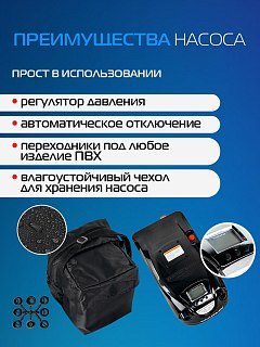 Насос Marlin электрический GP-80 BD - фото 13
