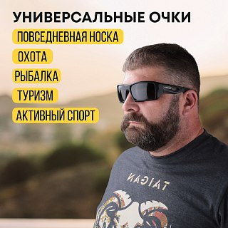 Очки Taigan XQ491 для охотника рыбака поляризац UV400 TR90 черный - фото 6