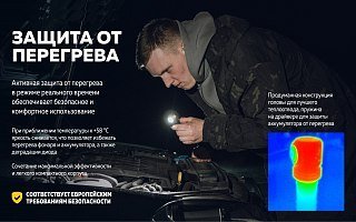 Фонарь Armytek Wizard C2 Pro Max Magnet USB белый налобный Com - фото 29