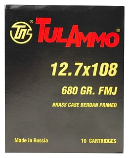 Патрон 12,7х108 УПЗ FMJ 44,1 гильза латунь 1/10 - фото 5
