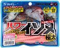 Приманка Marukyu Power Isome XL pink