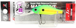 Воблер Zipbaits Khamsin jr SR 674R - фото 4