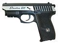Пистолет Borner Panther 801 с ЛЦУ металл
