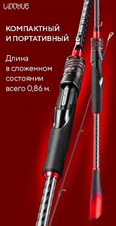 Спиннинг Riverzone Takumi S803MH 10-35гр 2,4м - фото 9