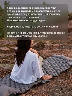 Коврик надувной туристический RoadLike Summit, серый - фото 6